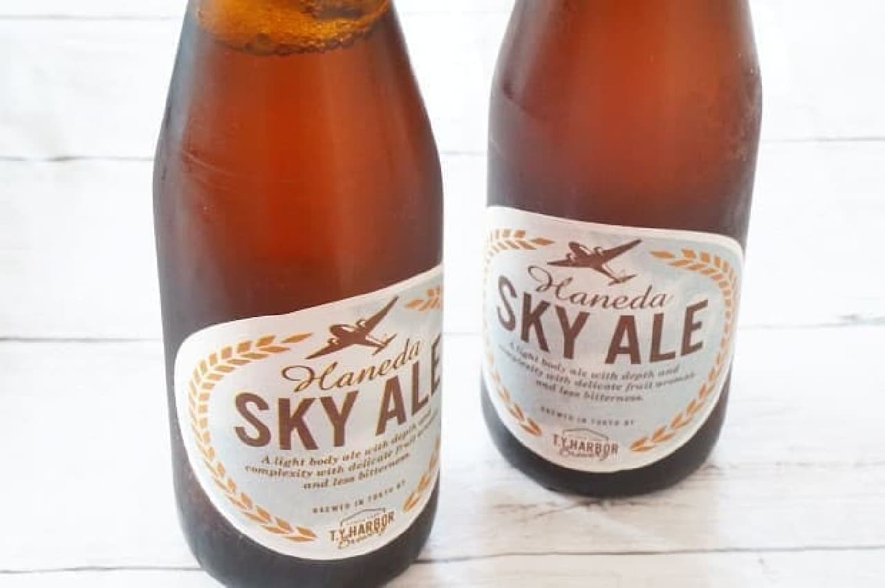 Haneda Sky Ale, a beer limited to Haneda Airport
