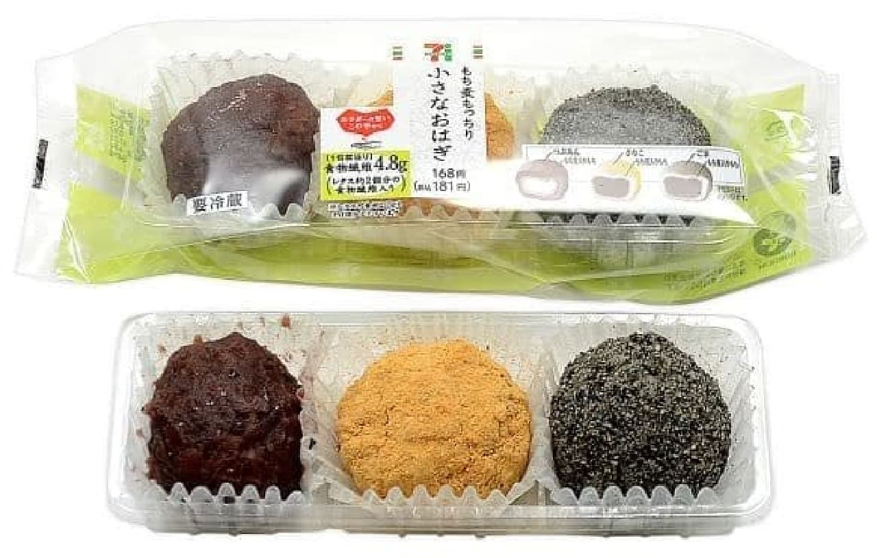 7-ELEVEN "Small rice cakes with mochi wheat"