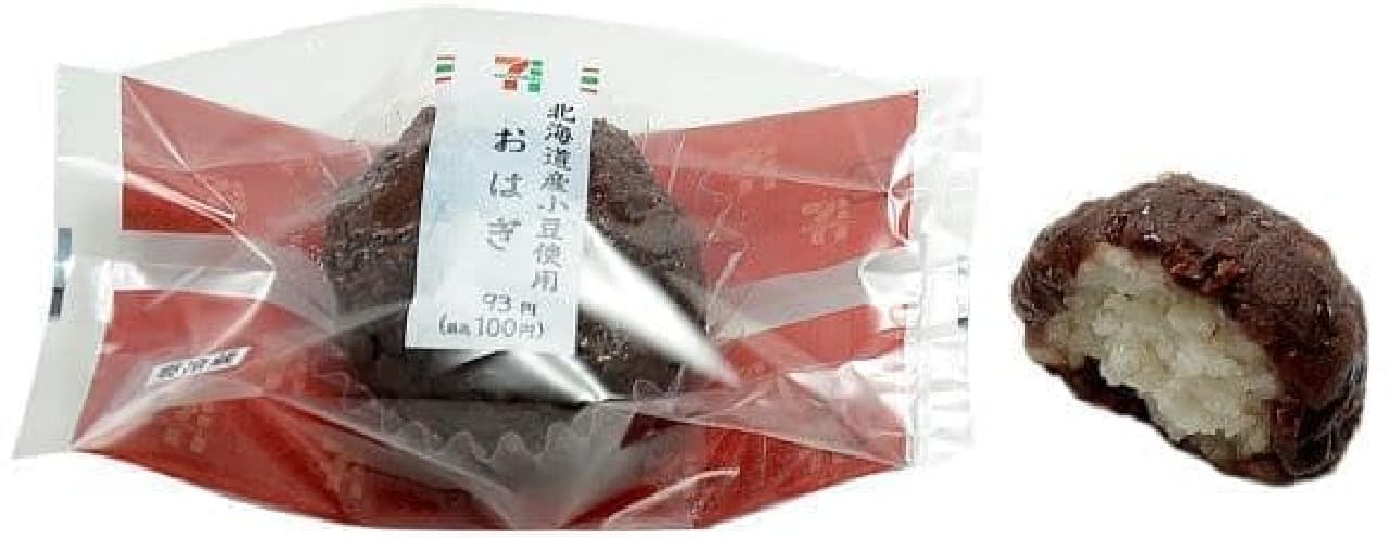 7-ELEVEN "Ohagi using red beans from Hokkaido"
