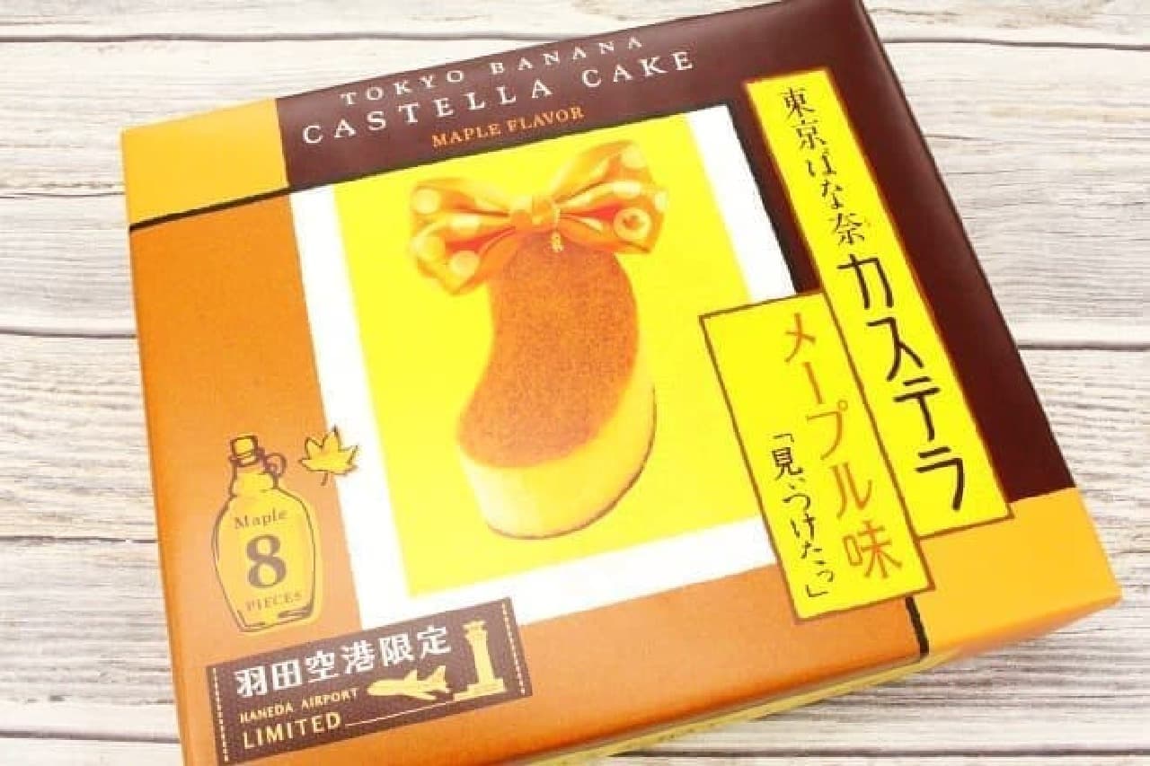 Tokyo Banana Castella Maple Flavor "I found it!