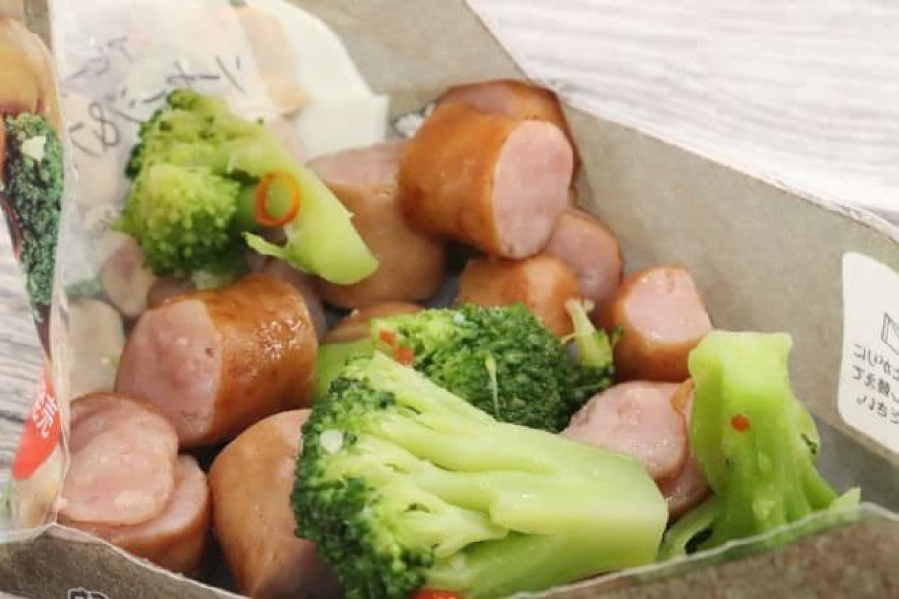 7-ELEVEN "Ahijo-style sausage & broccoli"