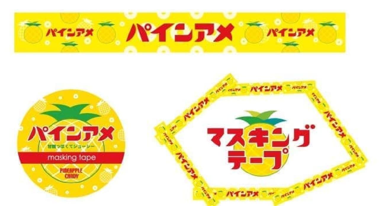 Pineapple Ame masking tape" with pineapple ame design