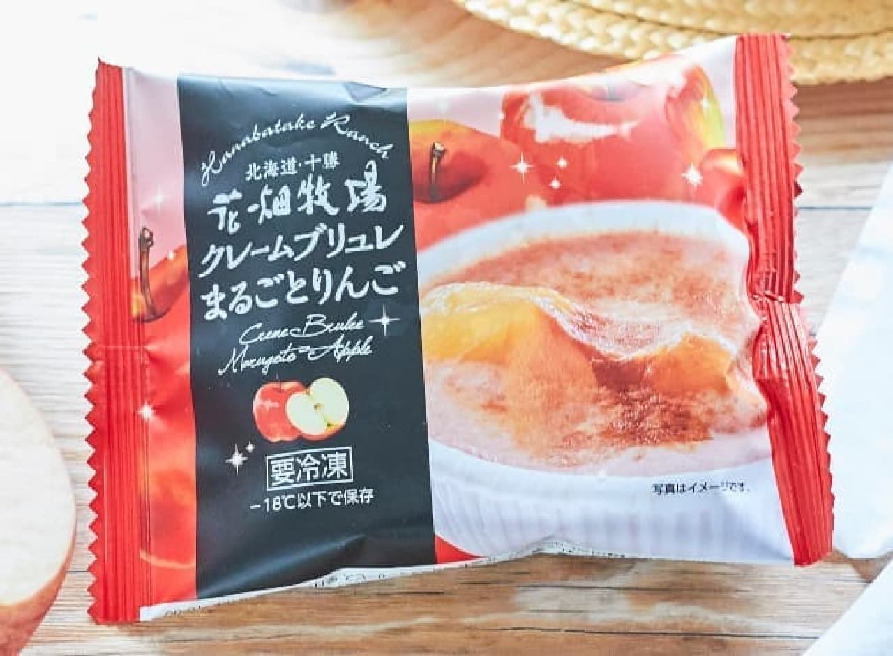 Lawson's "Hanabatatake Farm Creme Brulee Whole Apple"