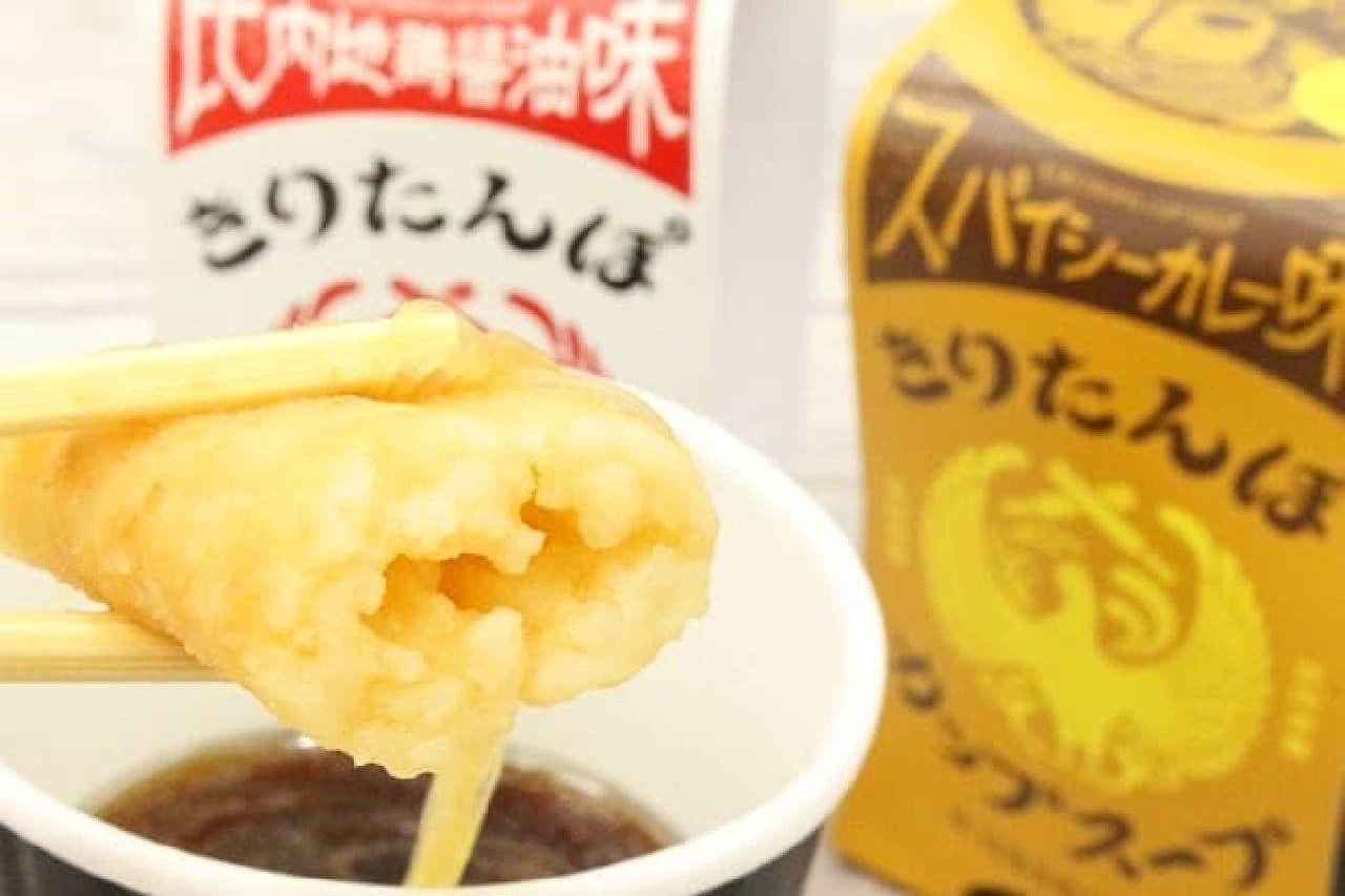 Kiritanpo Cup Soup" from Akita