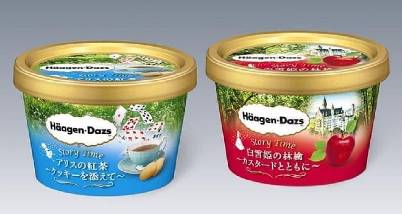 Haagen-Dazs Story Time "Alice's Tea-With Cookies-" and "Snow White's Apple-With Custard"