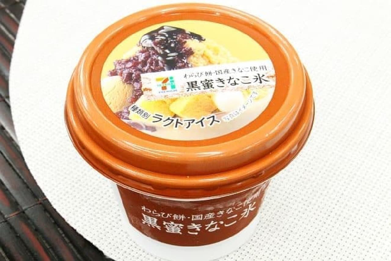 7-ELEVEN Premium Kuromitsu Kinako Ice