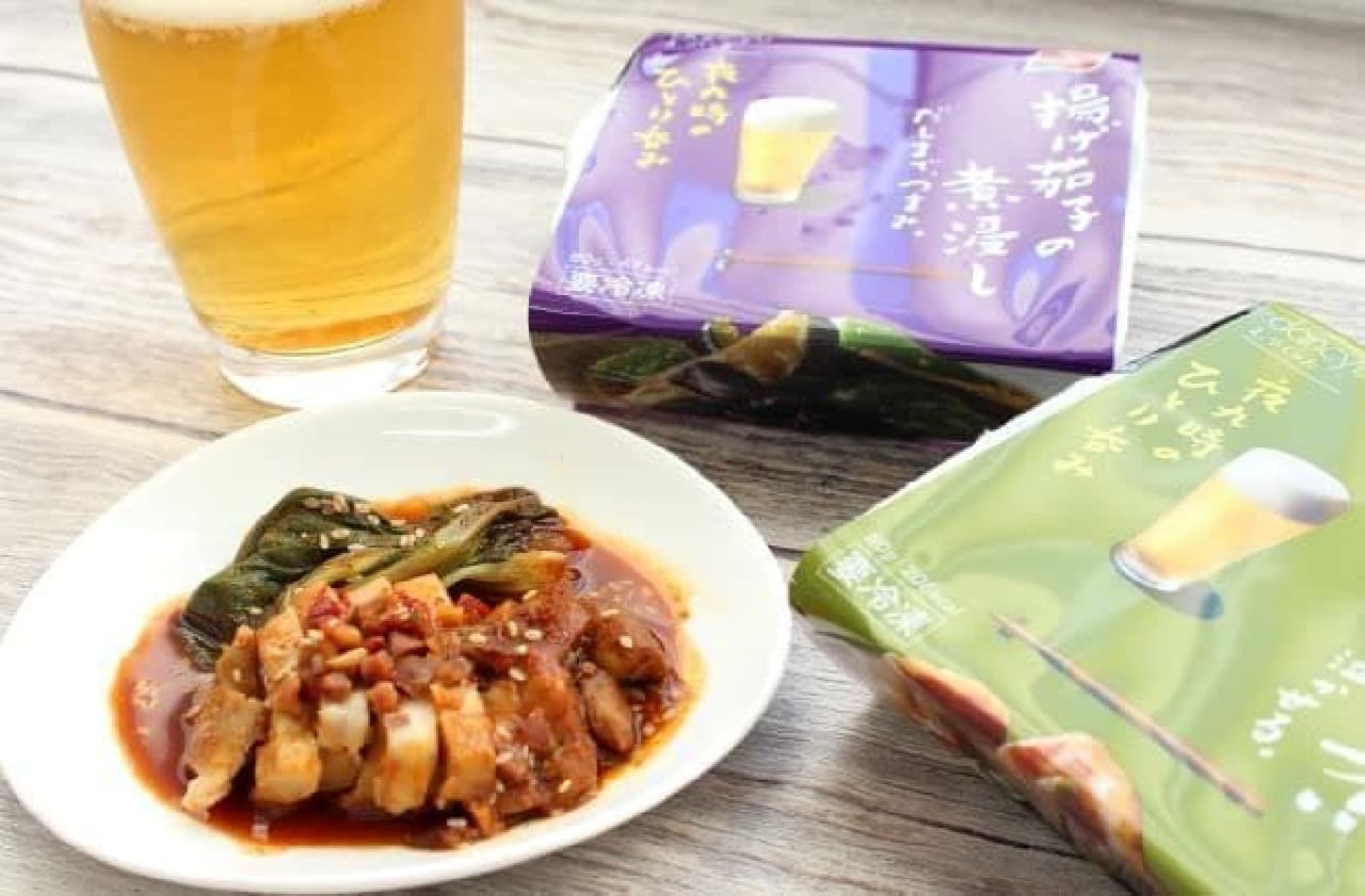 Ajinomoto Frozen Foods "Drinking alone at 9 pm"