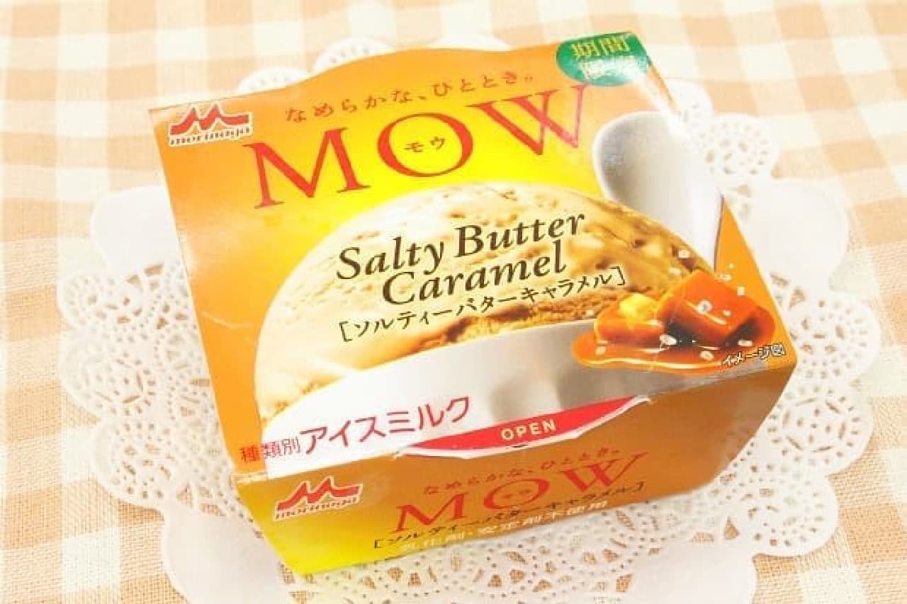 Morinaga Milk Industry "MOW Salty Butter Caramel"