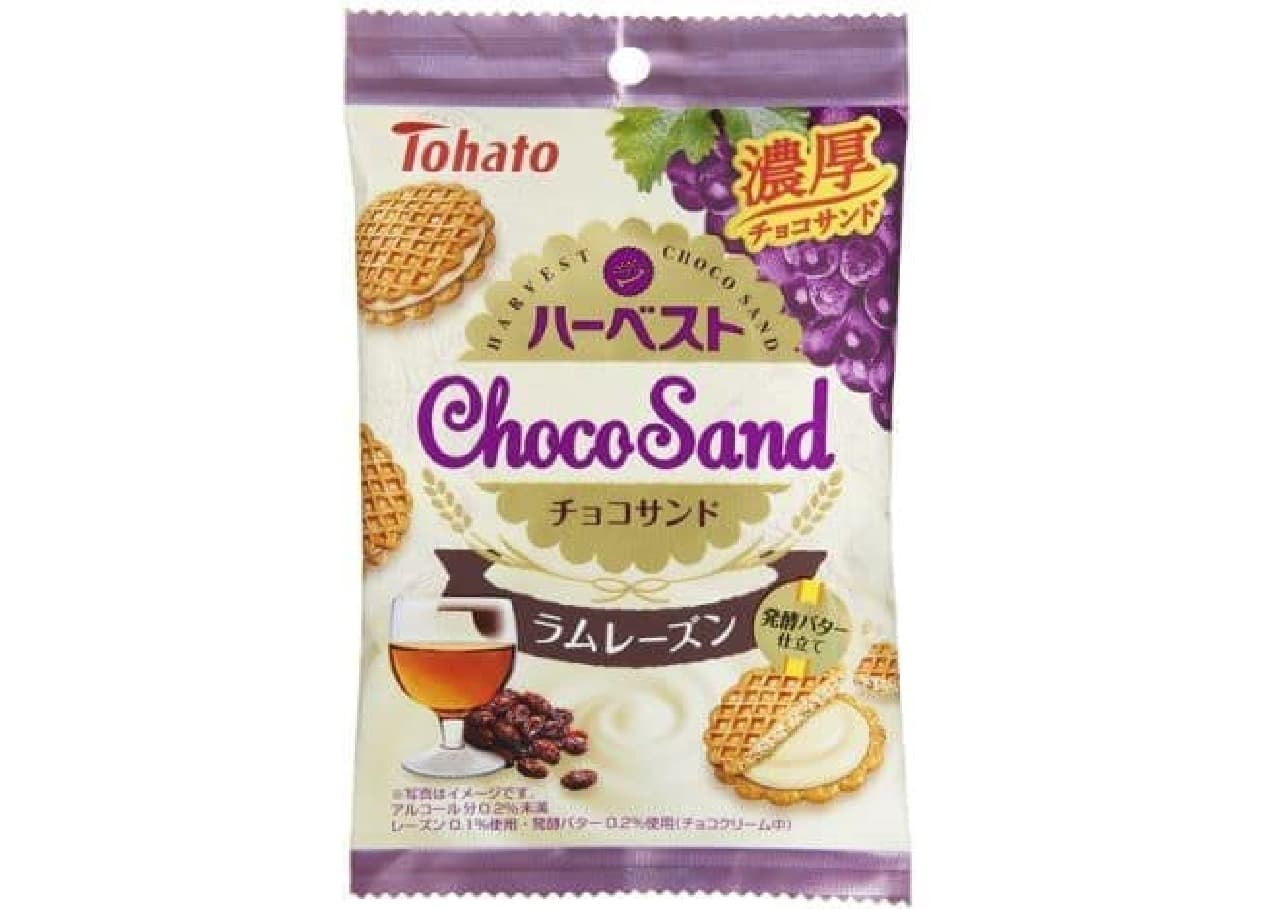 Tohato "Harvest Chocolate Sandwich Lamb Raisin"