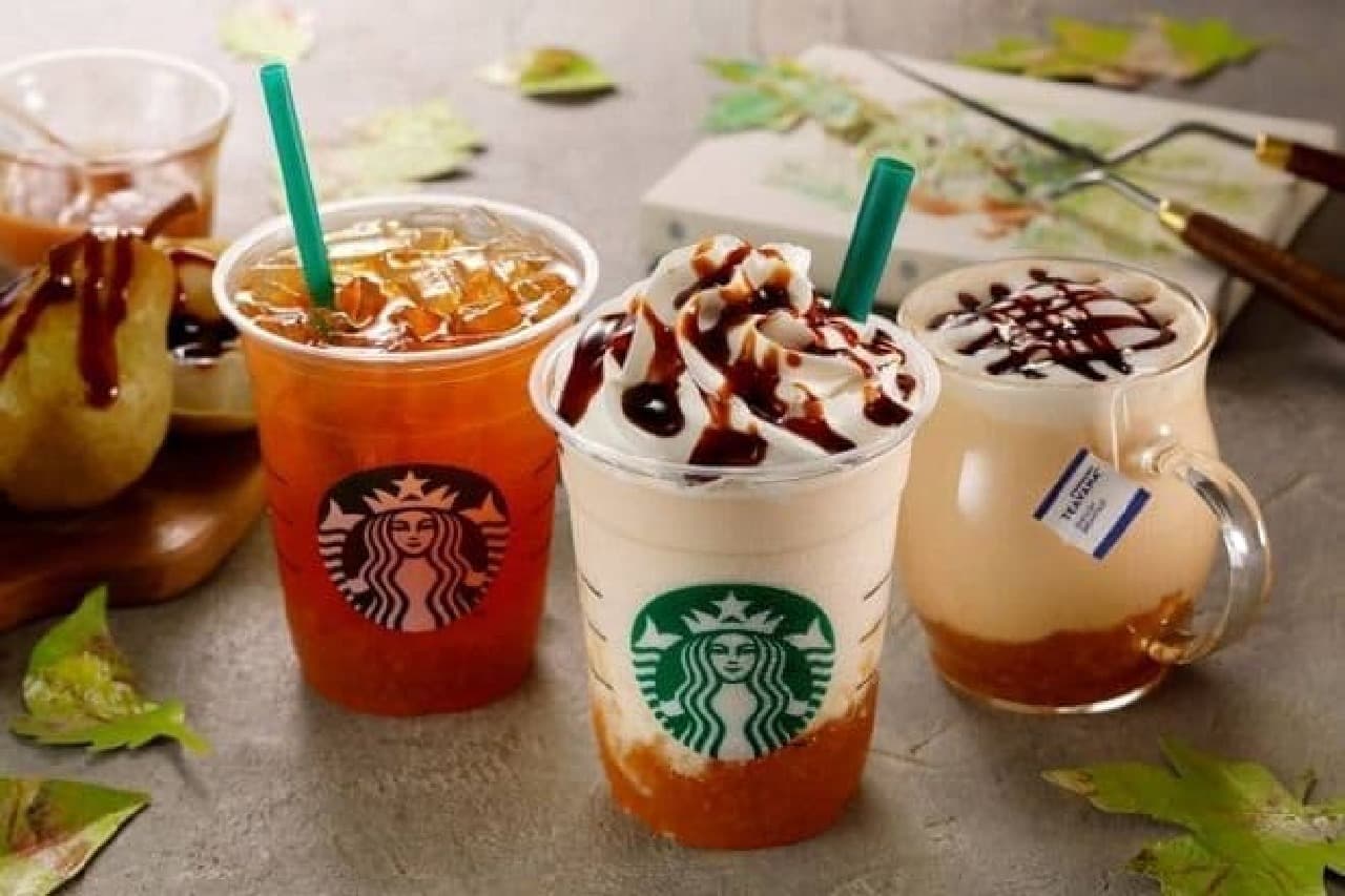 Starbucks "Cara Merry Pair Frappuccino"