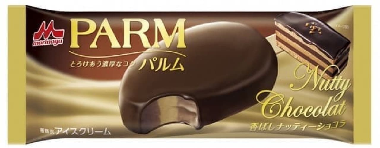 Morinaga Milk Industry "PARM Fragrant Nutty Chocolat"