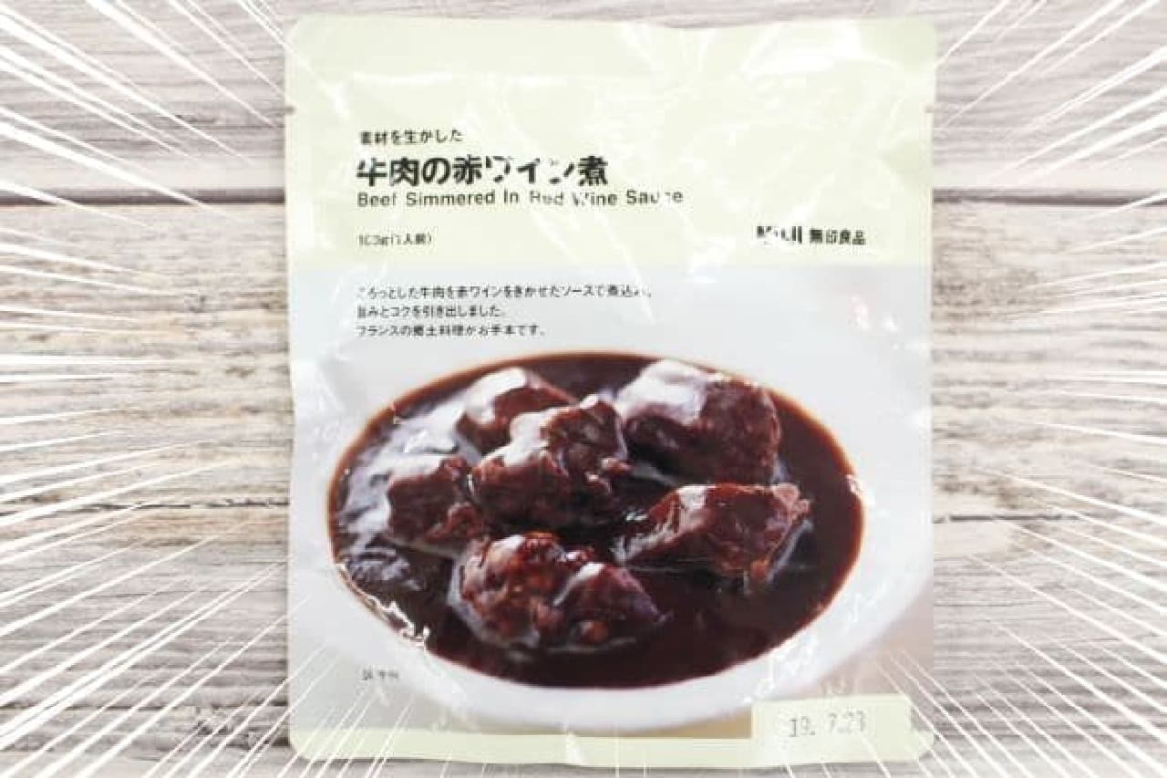 MUJI "Beef boiled in red wine"