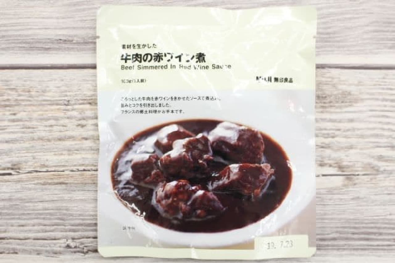 MUJI "Beef boiled in red wine"