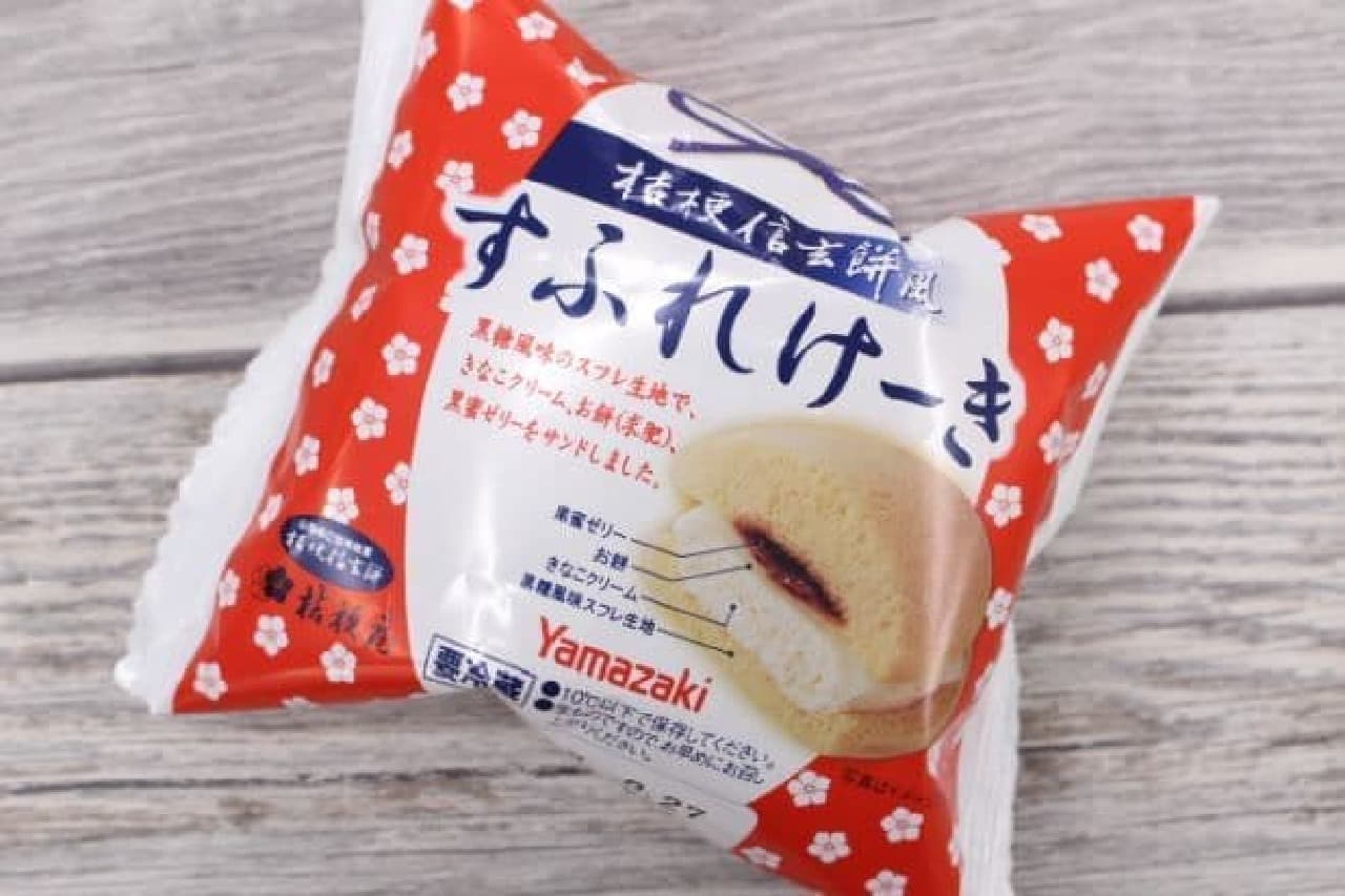 山崎製パン「桔梗信玄餅風すふれけーき」