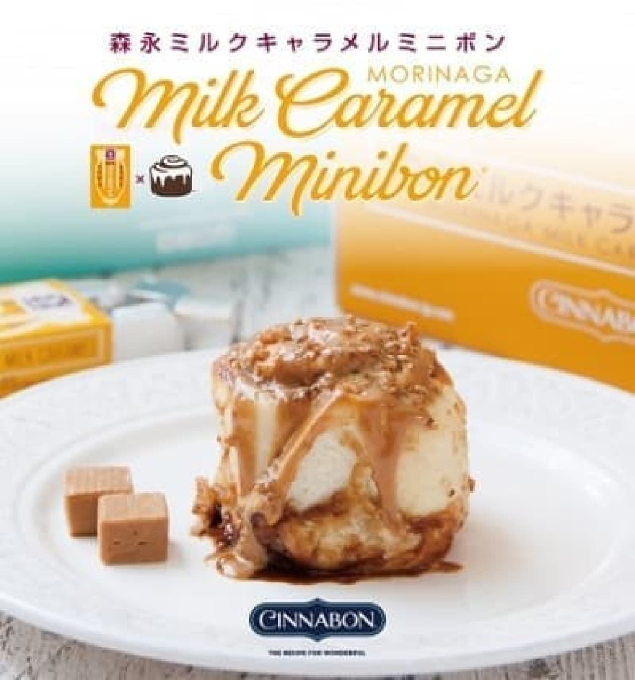 Cinnabon "Morinaga Milk Caramel Mini-Bon".