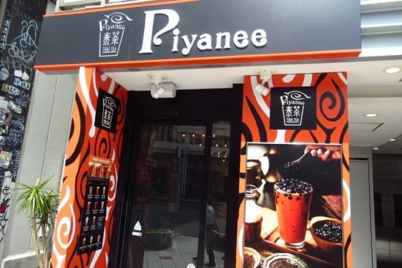 Thai tea shop "Piyanee"