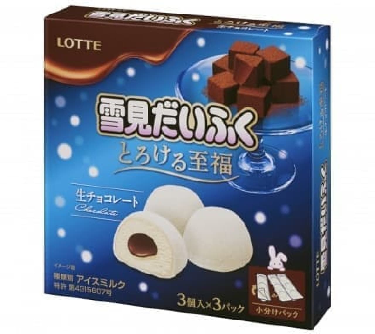 Yukimi Daifuku Melting blissful raw chocolate