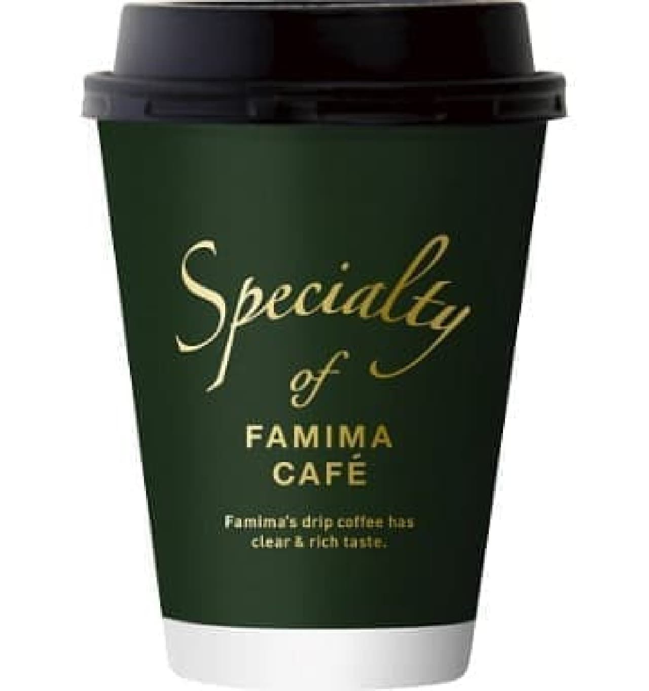 FamilyMart Cafe Coffee