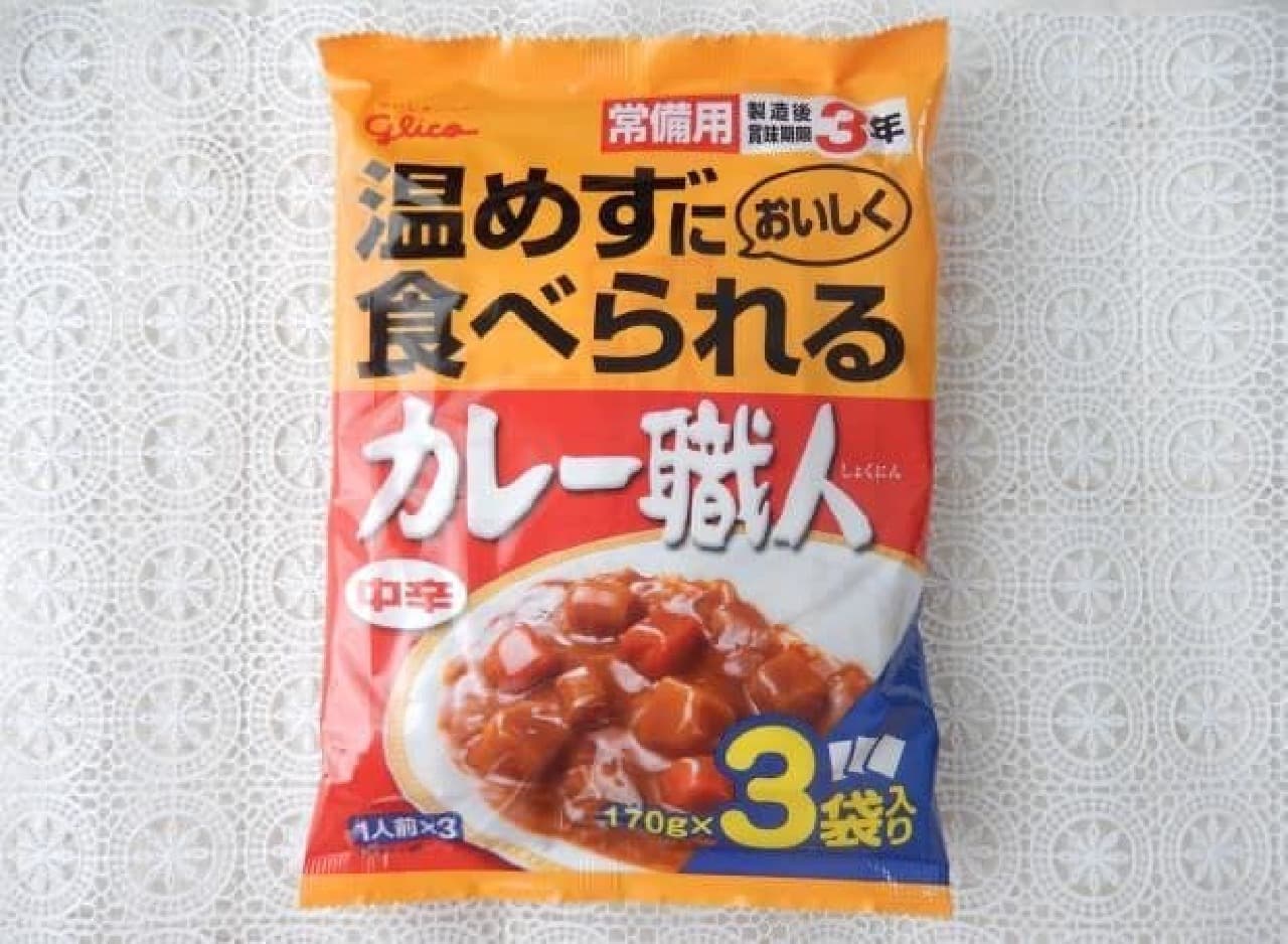 Preserved rice and curry that can be eaten cold