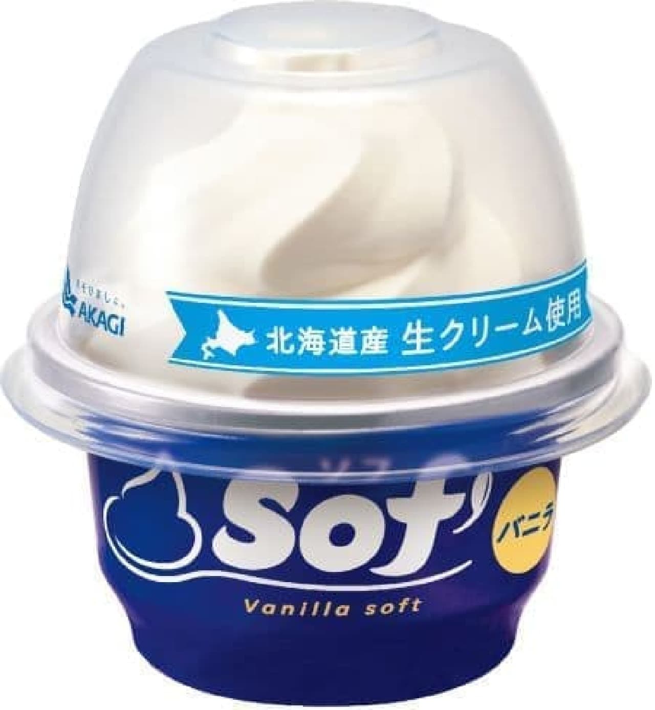 Akagi Nyugyo "Sof'" vanilla renewed