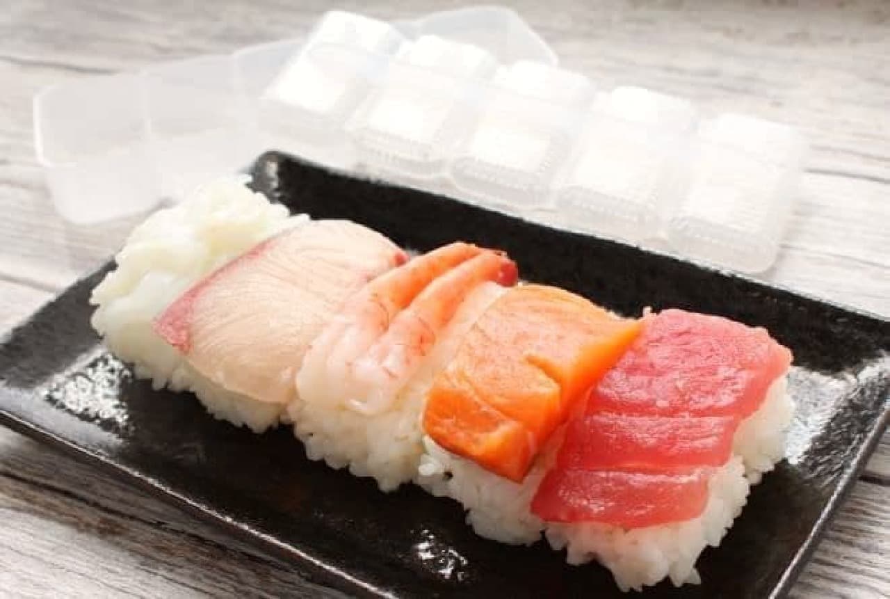 Daiso "Sushi Mold for nigiri sushi