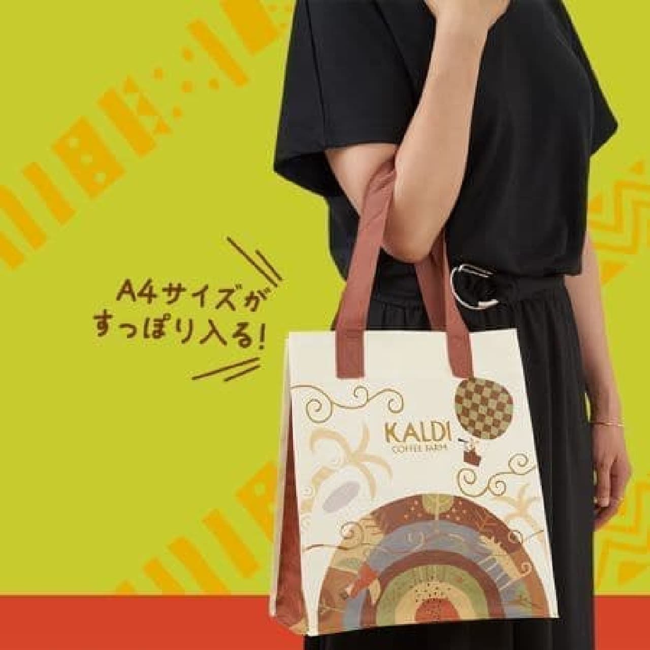 Limited quantity of "original eco bag earth pattern" on KALDI
