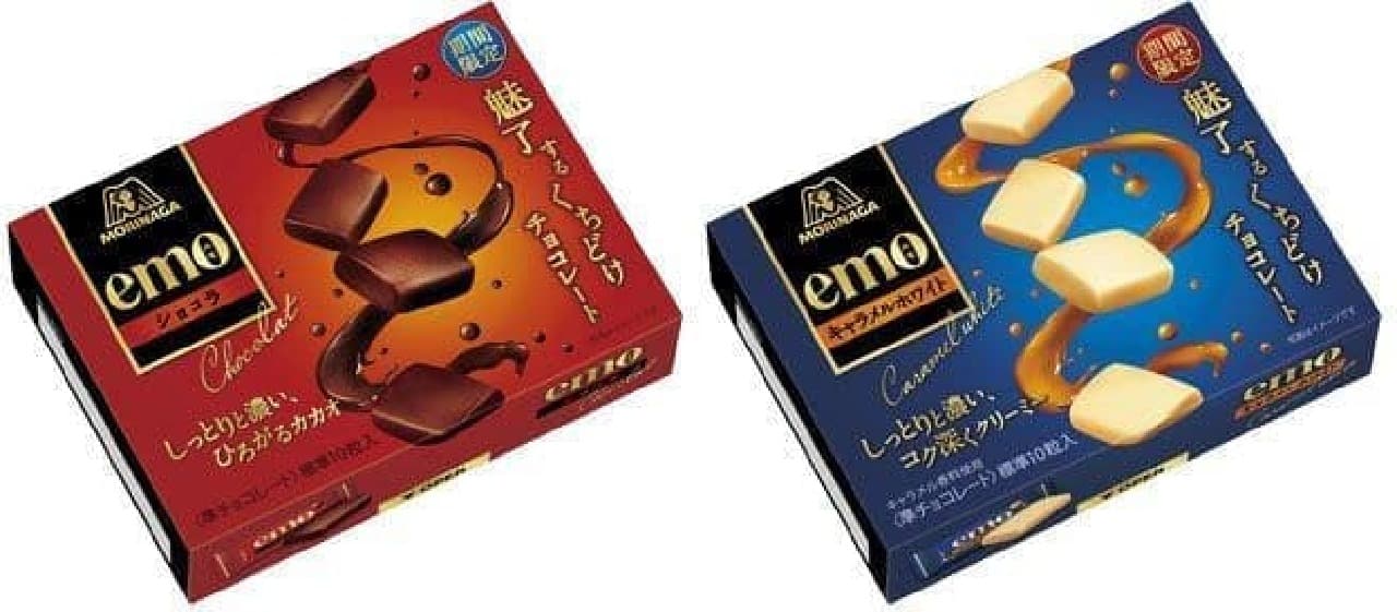 Morinaga & Co. "emo [chocolate]" and "emo [caramel white]"