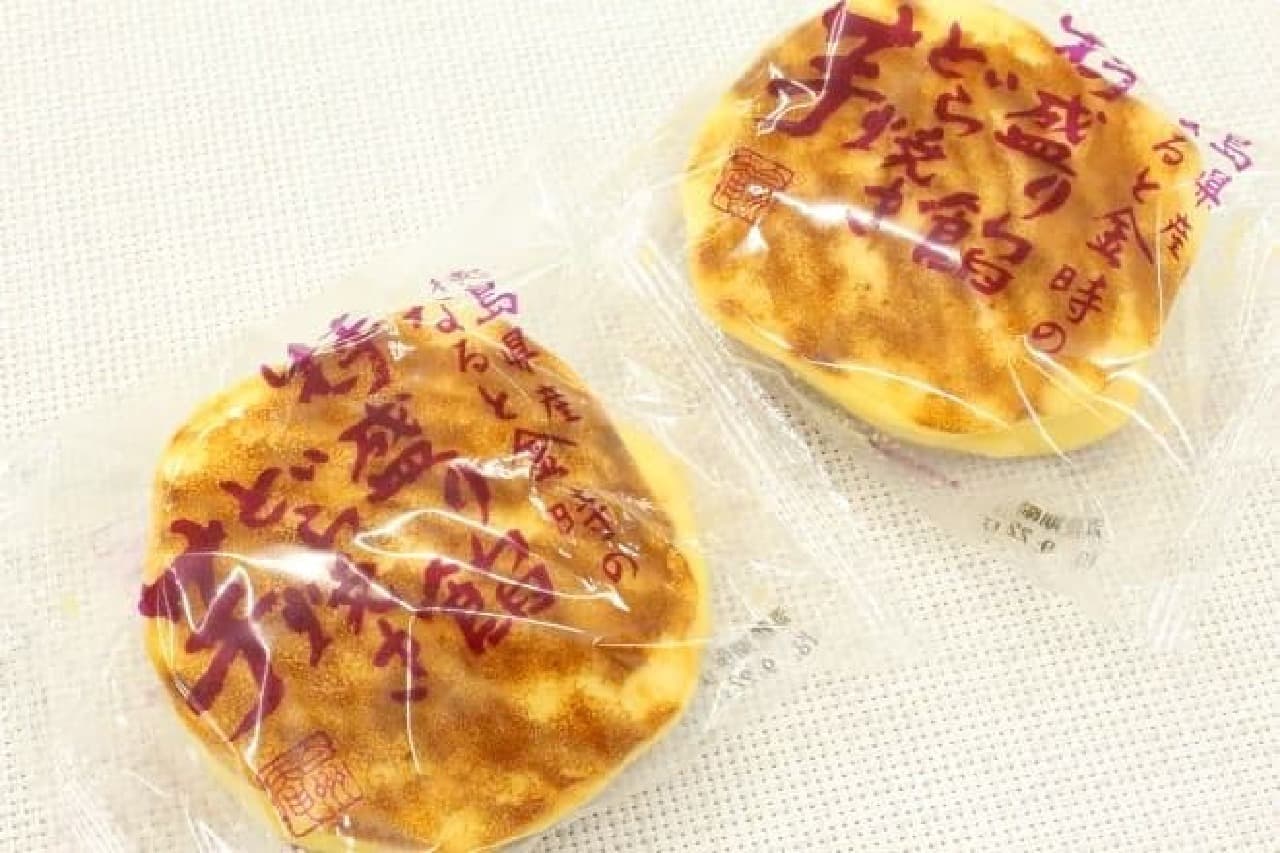 シャトレーゼ「徳島県産なると金時の特盛り餡どら焼き 芋」