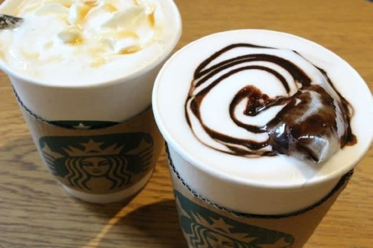 Customized Starbucks "Hojicha Tea Latte"