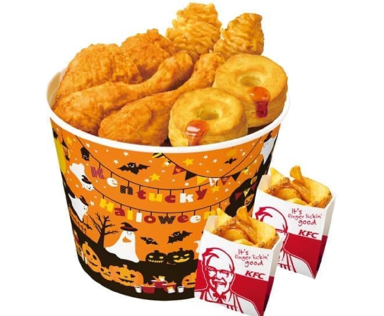 Kentucky Fried Chicken "Halloween Barrel"