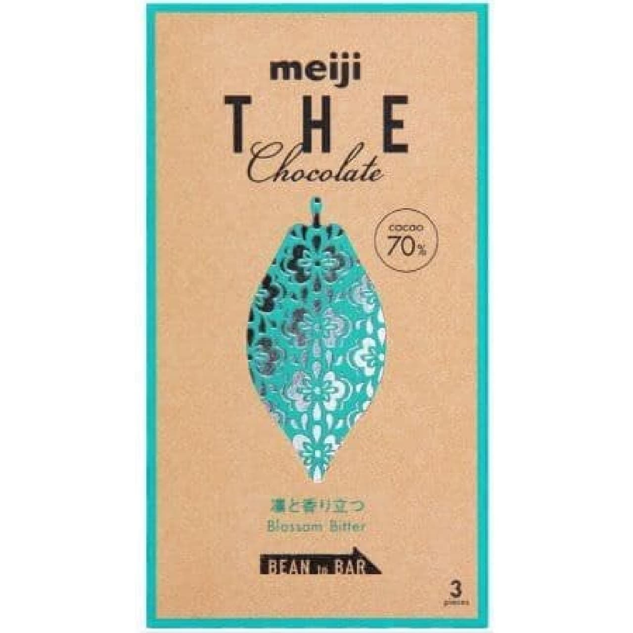 From the "Meiji The Chocolate" series, the new work "Rin and Fragrant Blossom Bitter"