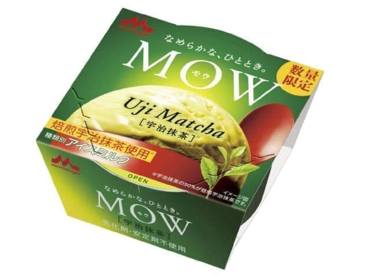 Morinaga Dairy "MOW Uji Matcha (Autumn quantity limited)"