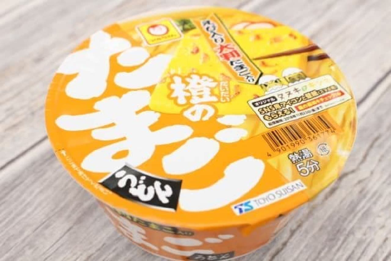 7-ELEVEN limited "Orange egg udon"