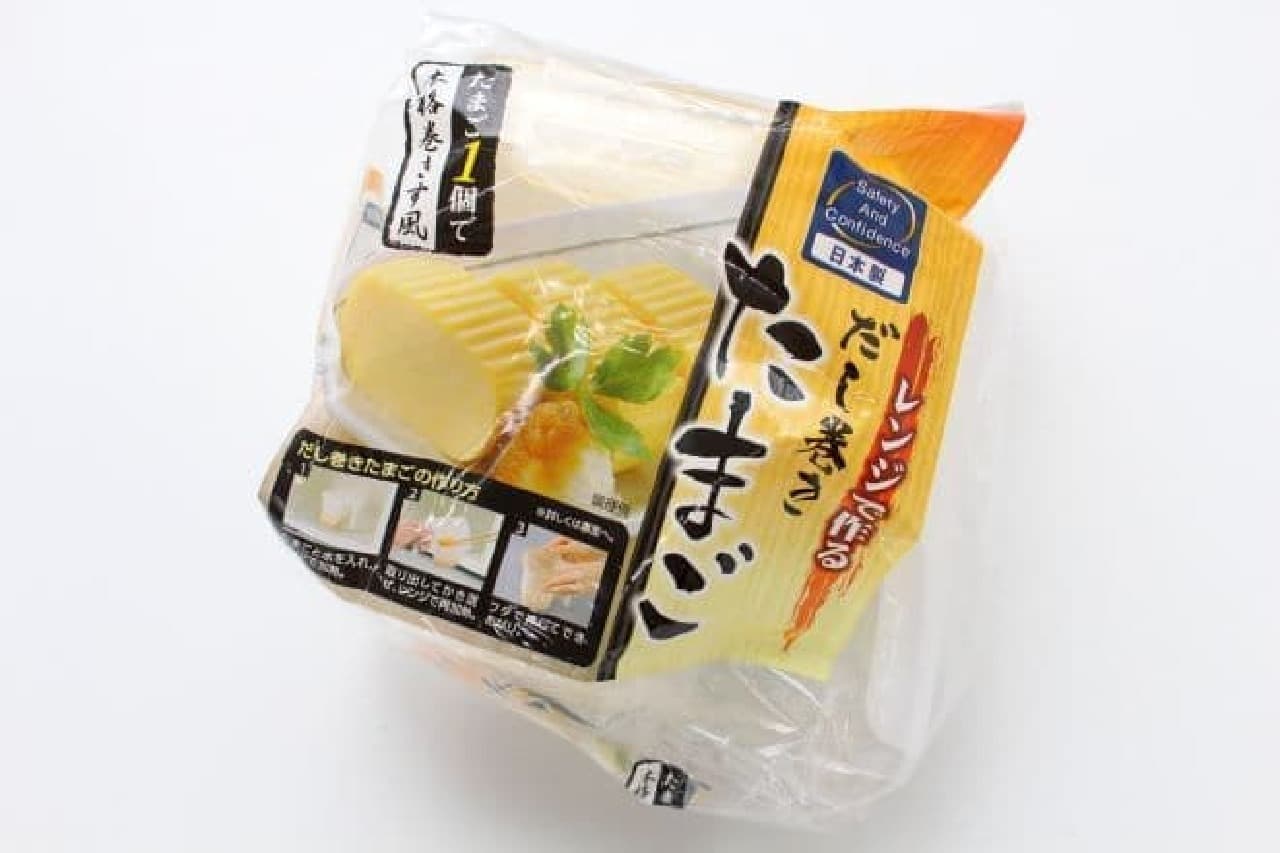 "Dashimaki Tamago in the microwave" purchased from NITORI