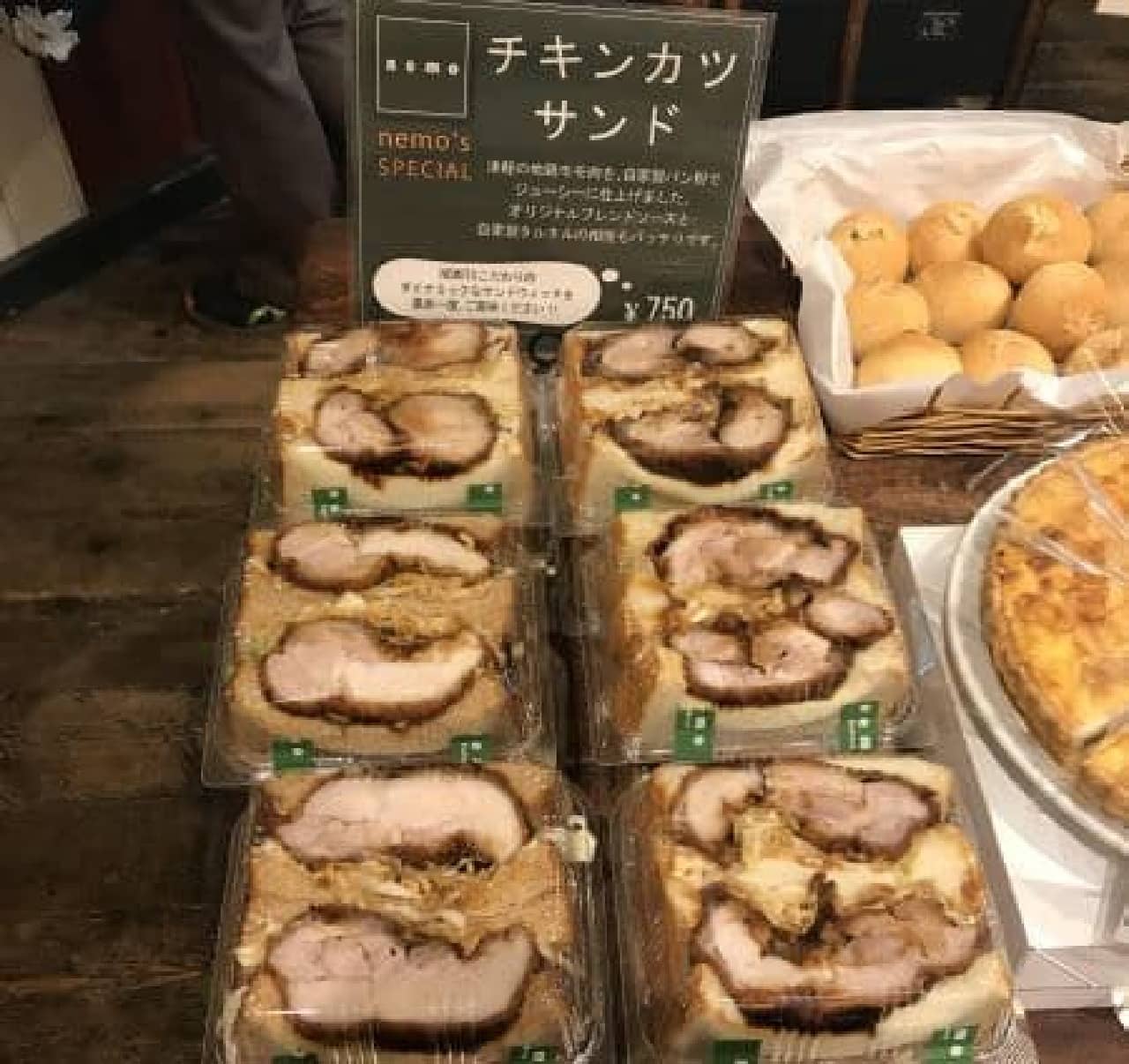 "Chicken cutlet sandwich" from nemo bakery & cafe
