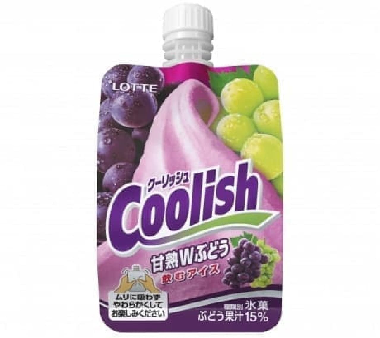 Coolish sweet-ripe W grapes