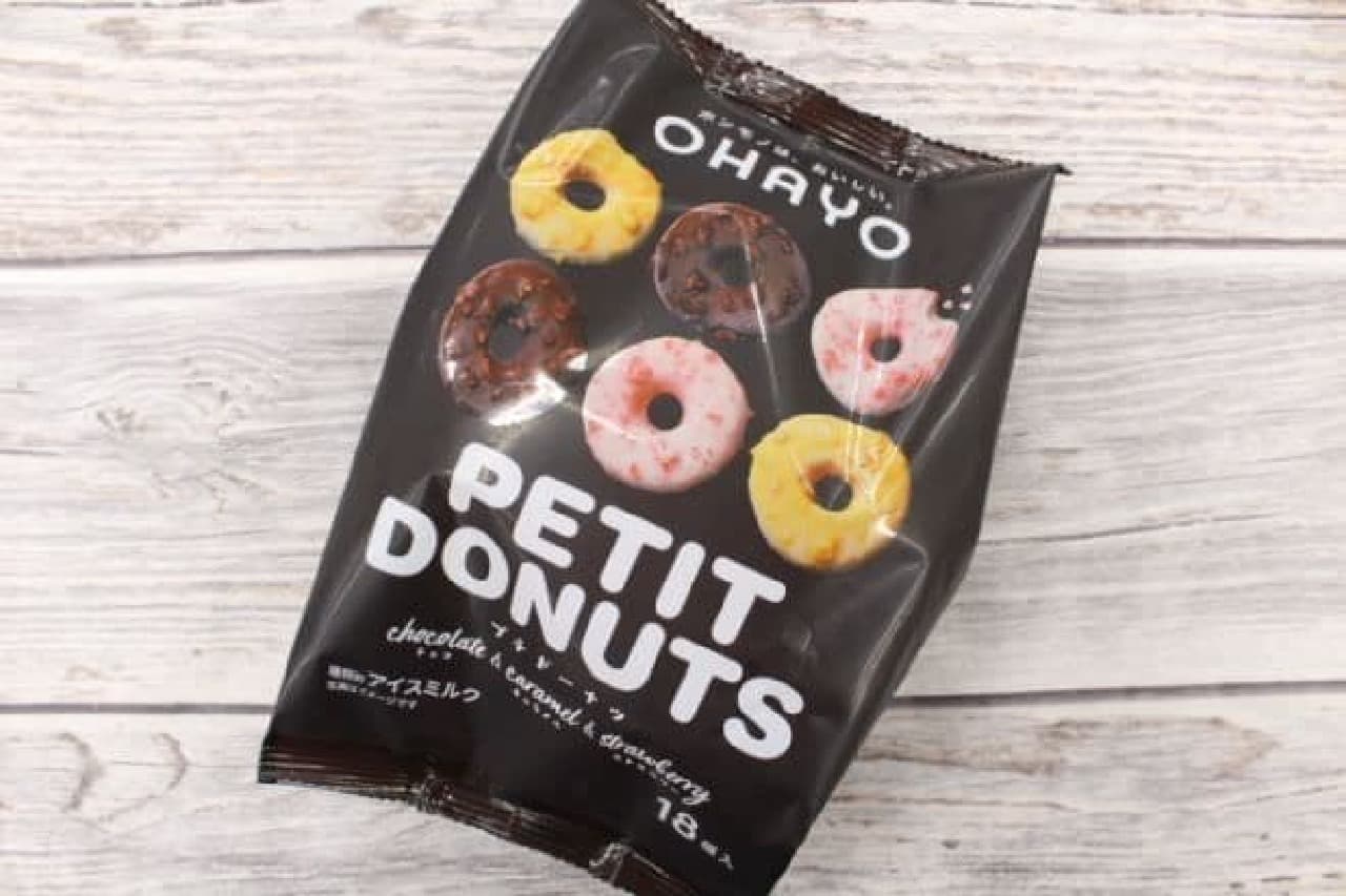 Ohayo "Petit Donuts"