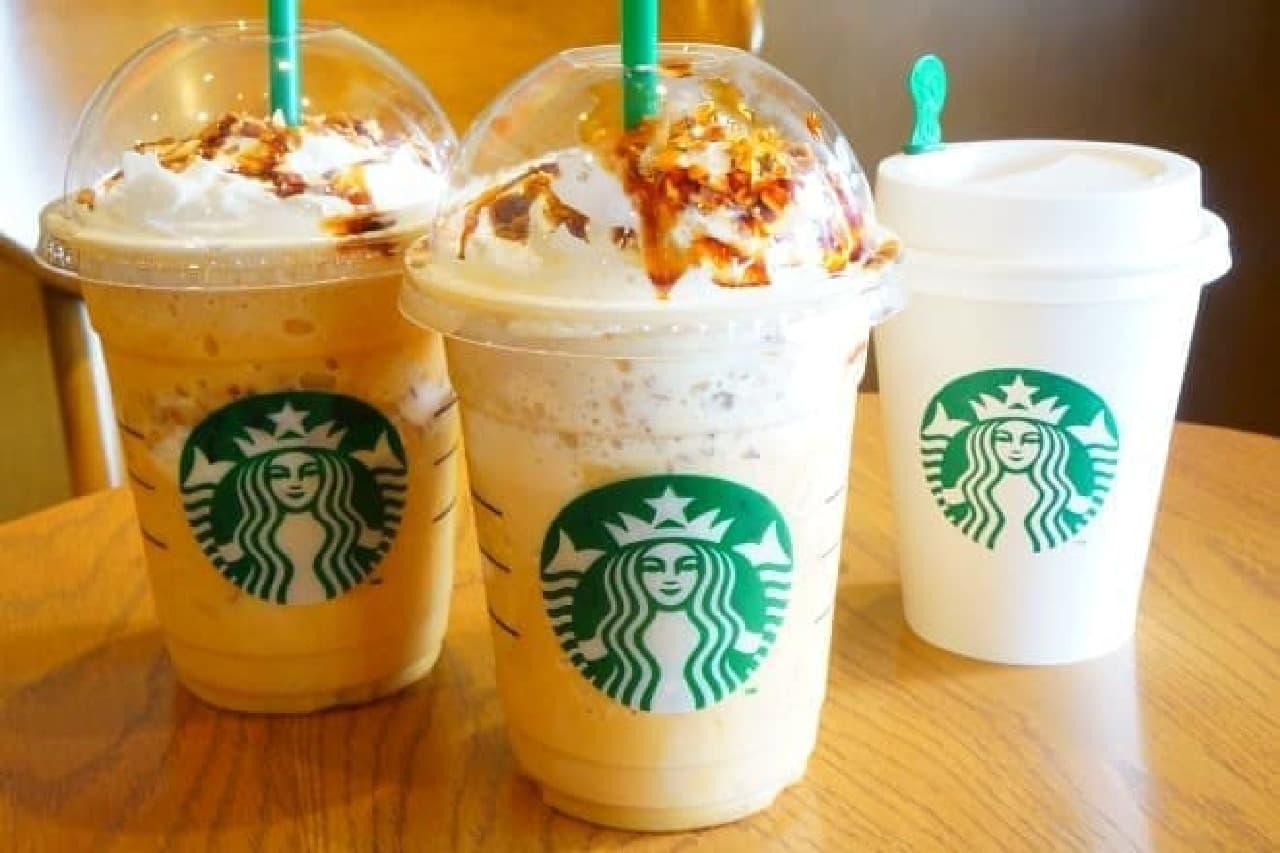 Starbucks "Creamy Pumpkin Frappuccino" and "Creamy Pumpkin Milk"