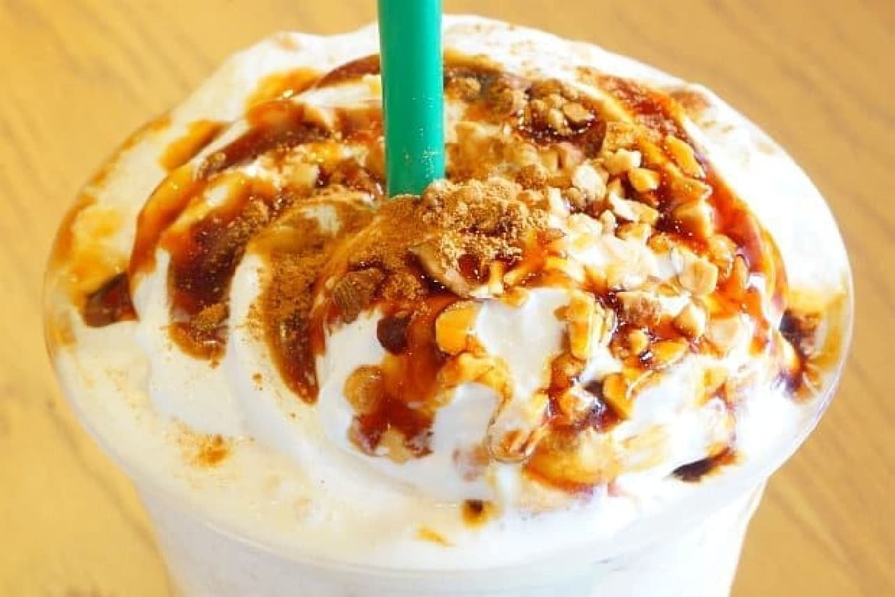 Starbucks "Creamy Pumpkin Frappuccino"