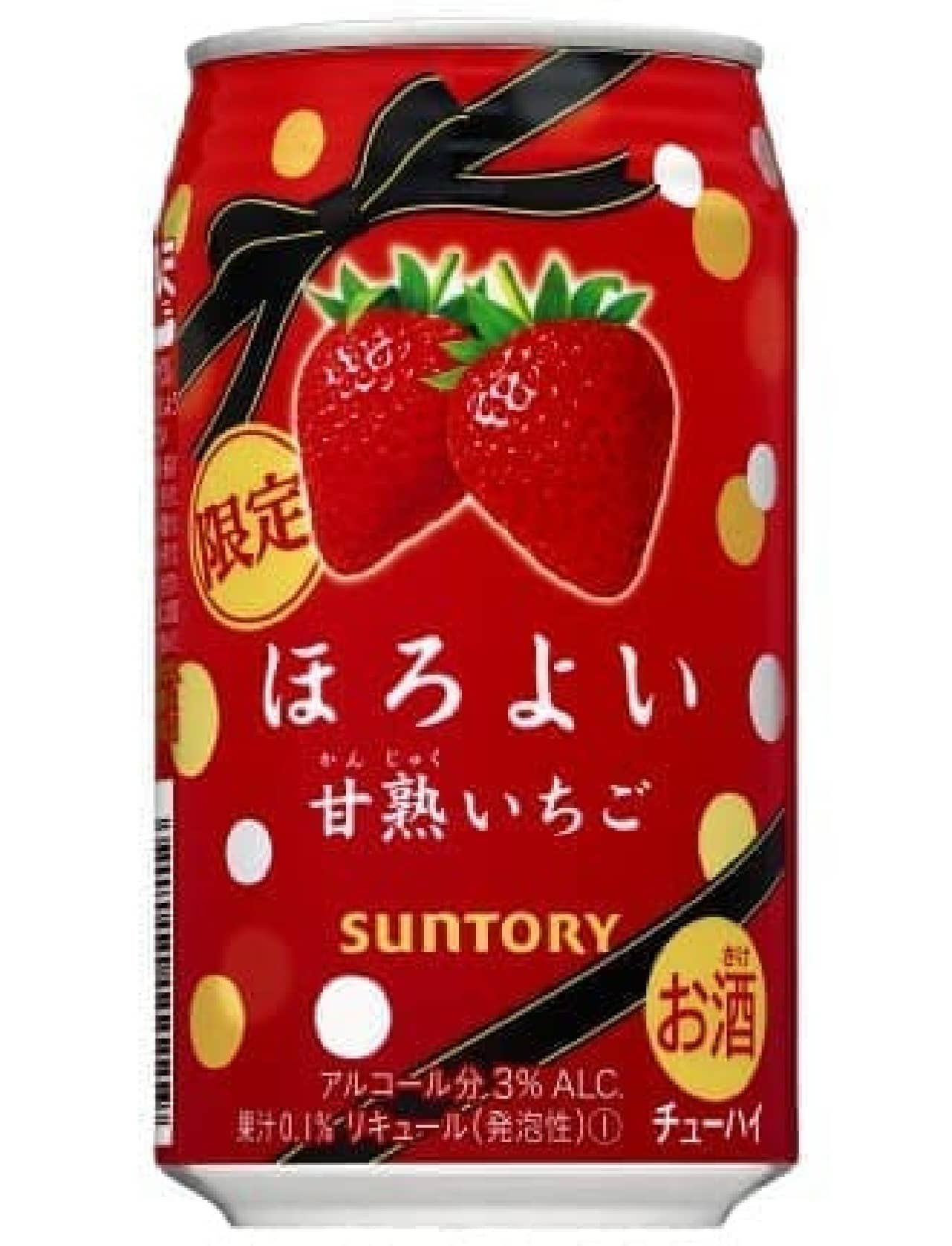Suntory Chu-Hi "Horoyoi [Amajuku Strawberry]"