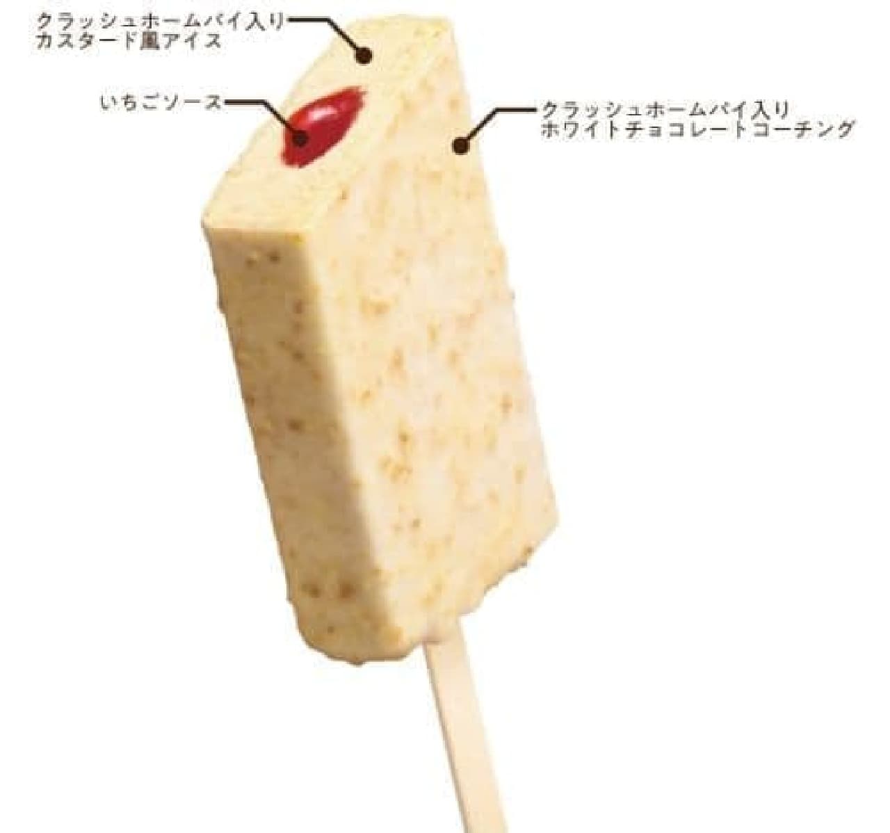 Akagi Nyugyo "Fujiya Home Pie Strawberry Millefeuille Ice Cream"