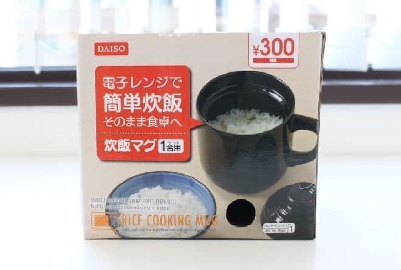 Daiso "rice cooking mug (for 1 go)"
