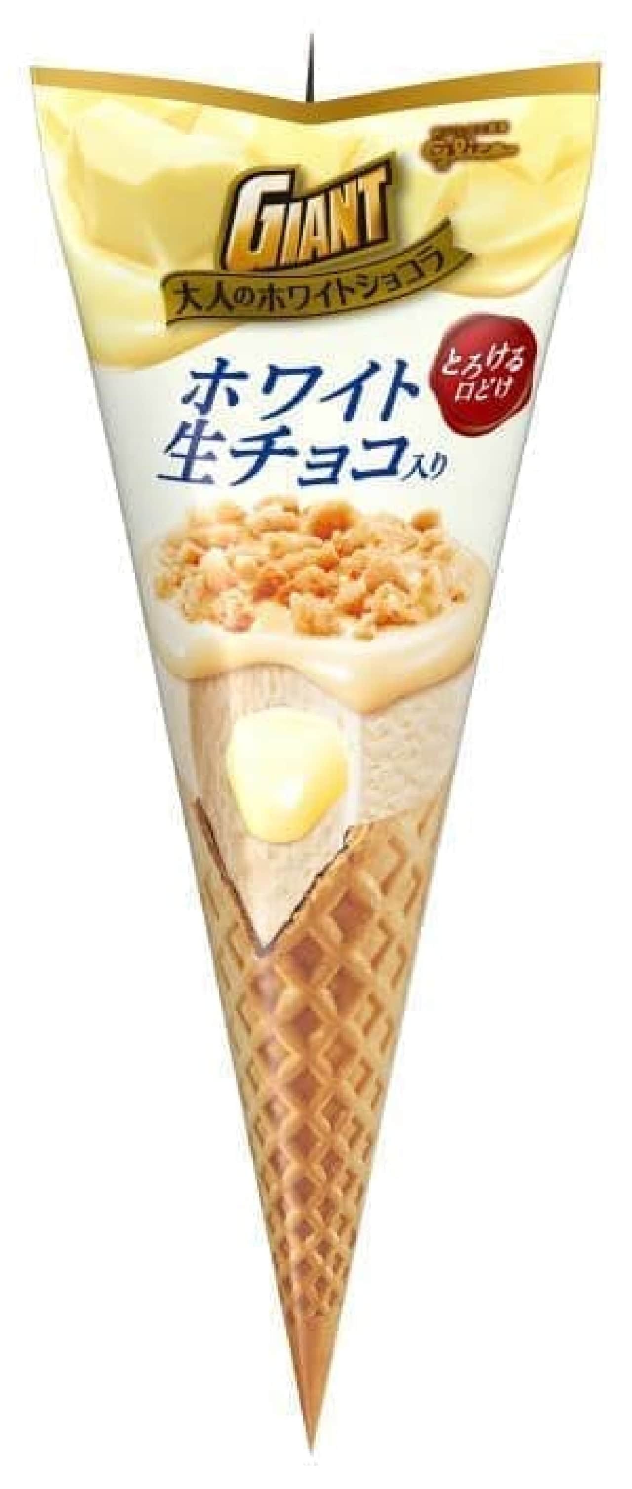 7-ELEVEN limited "Giant corn [adult white chocolate]"