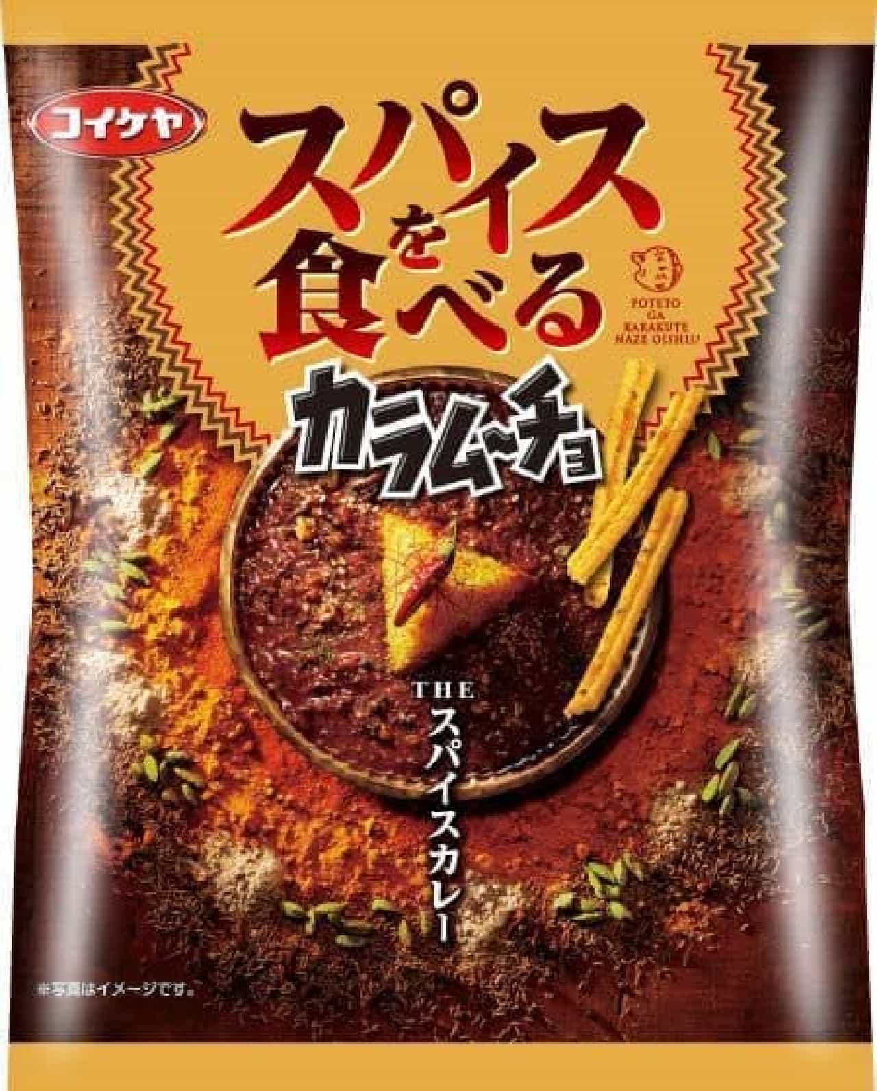 Karamucho "Eating spices Karamucho THE Spice Curry"