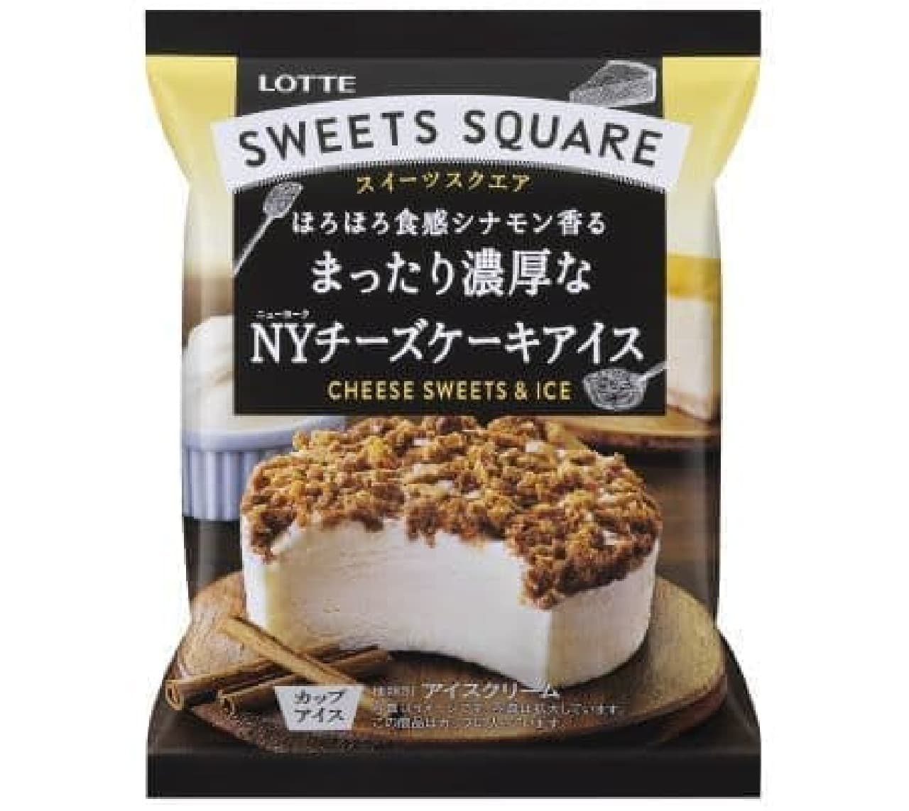 Lotte "SWEETS SQUARE Relaxing and rich NY cheesecake ice cream"