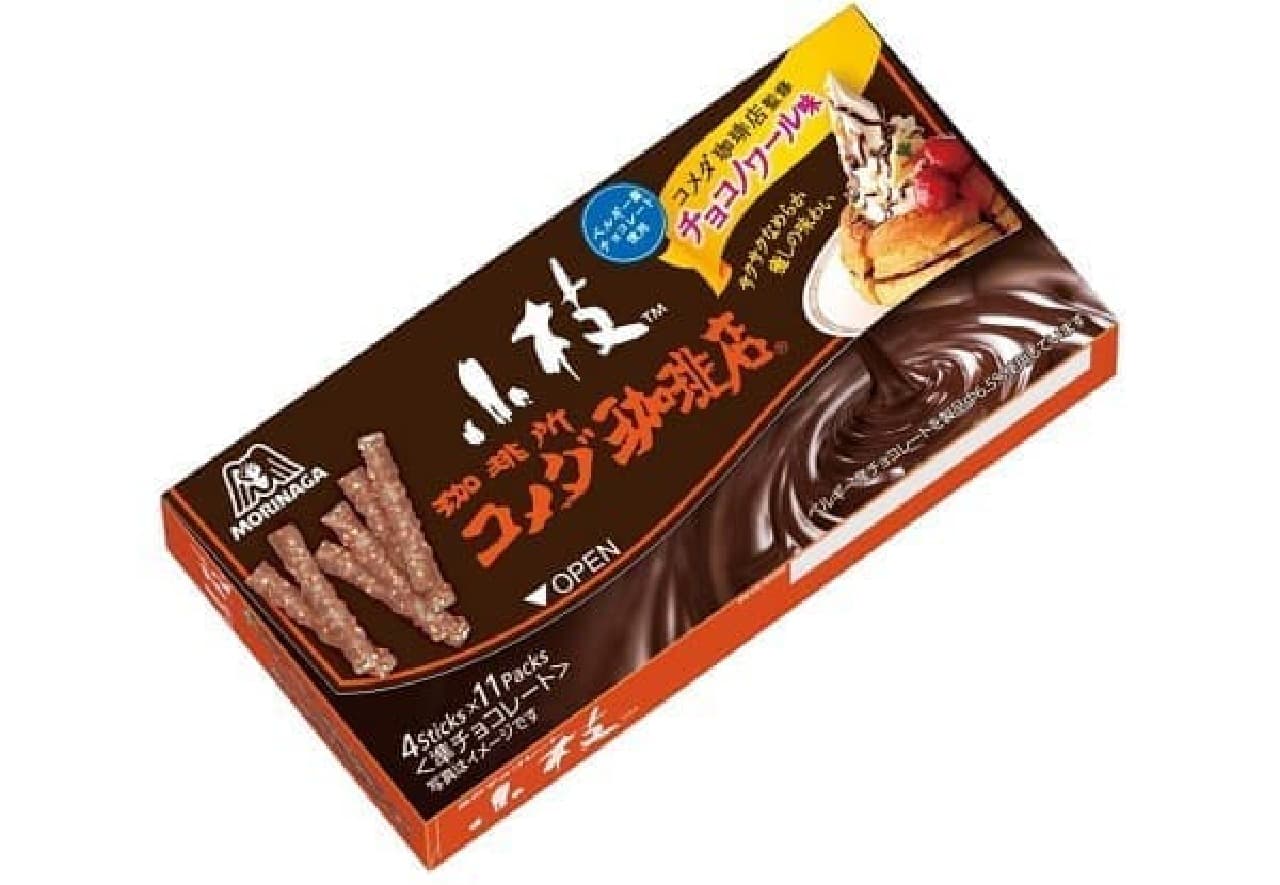 森永製菓「小枝＜チョコノワール味＞」