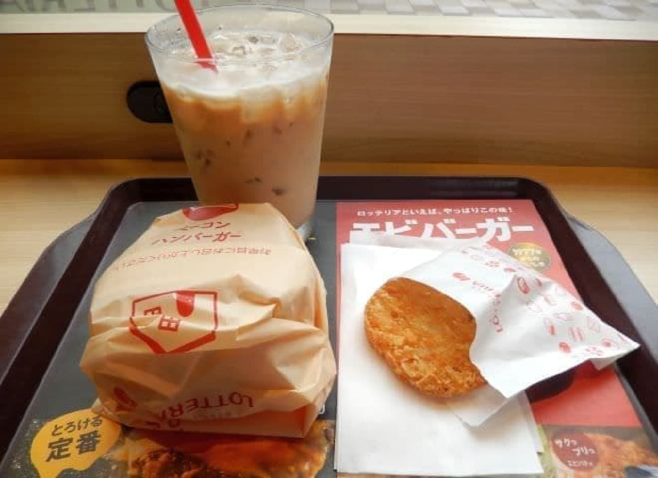 Lotteria "Tamagoyaki Burger"
