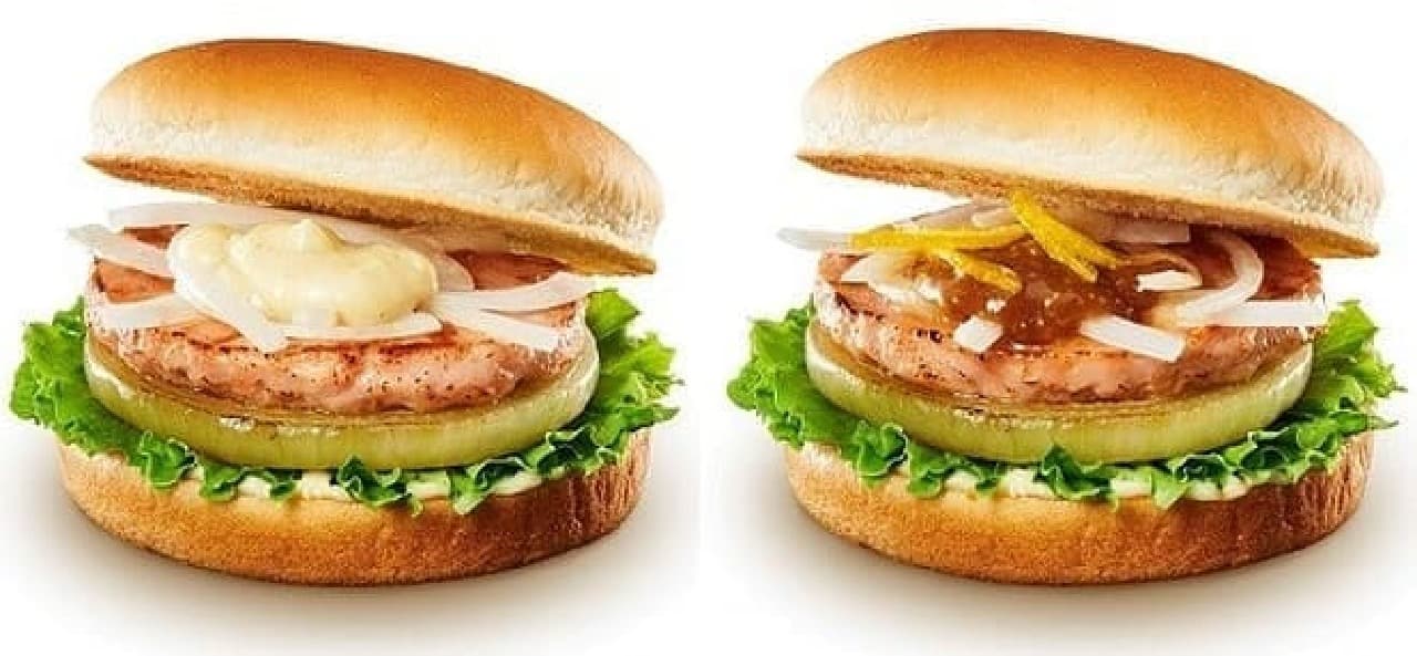 Lotteria "Chef-style salmon grilled burger"