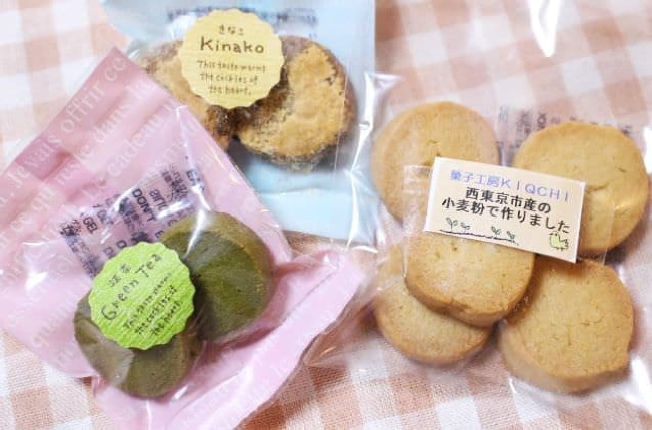 Cookies from Kiqchi