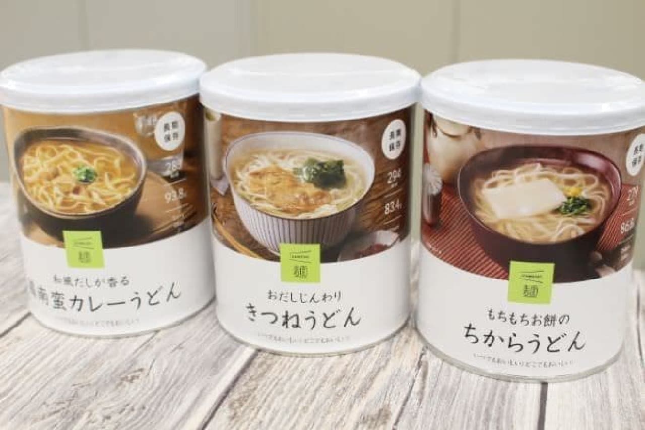 長期保存食「IZAMESHI麺」シリーズ